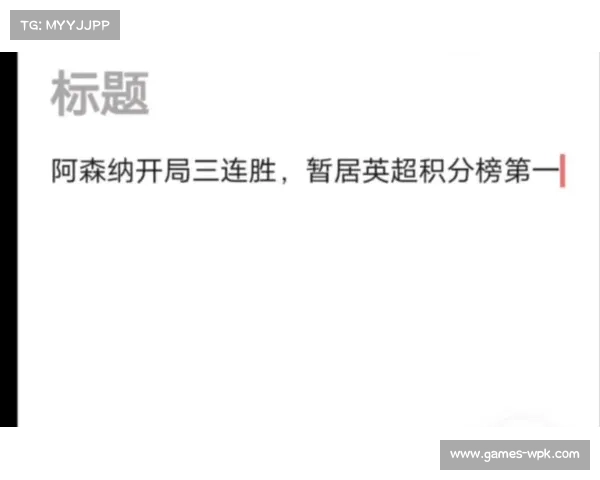 英超裁判公司引入以色列AI技术 提升比赛关键判罚准确率 英超裁判公司引入以色列AI技术 提升比赛关键判罚准确率